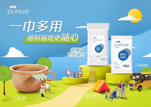 烏魯木齊市安利日用品銷售與店鋪指南